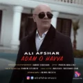 دانلود آهنگ جدید علی افشار آدم و هوا