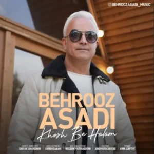 دانلود آهنگ جدید بهروز اسدی خوش به حالم دانلود آهنگ جدید بهروز اسدی خوش به حالم