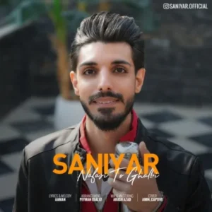 دانلود آهنگ جدید سانیار نفسی تو قلبی دانلود آهنگ جدید سانیار نفسی تو قلبی