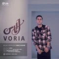دانلود آهنگ جدید وریا الماس