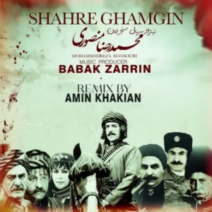 دانلود آهنگ جدید محمدرضا منصوری شهر غمگین