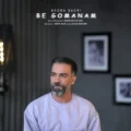 دانلود آهنگ جدید صدرا صدری به گمانم