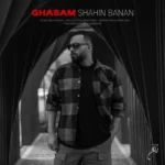 شاهین بنان قسم