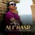 دانلود آهنگ جدید علی نصر دای گاسوز