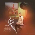 دانلود آهنگ جدید امیر یاشا نم بارون