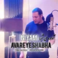 دانلود آهنگ جدید نیام آواره ی شبها