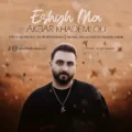 دانلود آهنگ جدید اکبر خادملو عشق ما