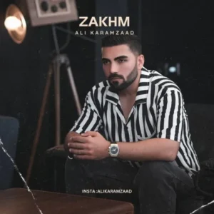دانلود آهنگ جدید علی کرم زاد زخم دانلود آهنگ جدید علی کرم زاد زخم