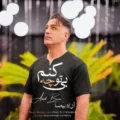 دانلود آهنگ جدید آزاد بیضا بی تو چه کنم