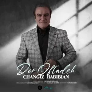 دانلود آهنگ جدید چنگیز حبیبیان دور افتاده
