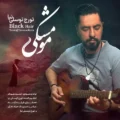 دانلود آهنگ جدید تورج توسلی نیا مو مشکی
