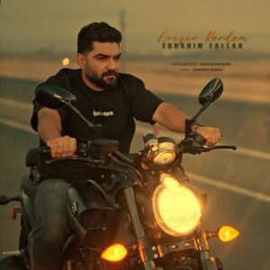 دانلود آهنگ جدید ابراهیم فلاح آرزو کردم دانلود آهنگ جدید ابراهیم فلاح آرزو کردم