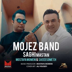 دانلود آهنگ جدید معجز بند ساقی مستان دانلود آهنگ جدید معجز بند ساقی مستان