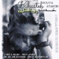 دانلود آهنگ جدید پویا عطاردی خسته