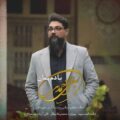 دانلود آهنگ جدید بردیا احمدی یادم بمان