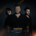 دانلود آهنگ جدید حسین عزیززاده شاهزاده