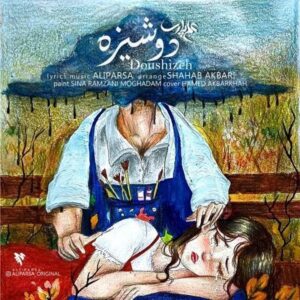 دانلود آهنگ جدید علی پارسا دوشیزه 