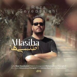 دانلود آهنگ جدید رضا سید صالحی اطلسی ها