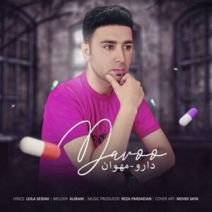دانلود آهنگ جدید مهوان دارو