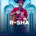 دانلود آهنگ جدید آرشا آخ