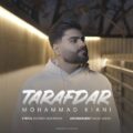 دانلود آهنگ جدید محمد کیانی طرفدار
