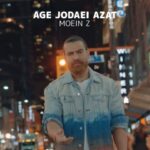 معین زد اگه جدایی ازت منو بسوزونه