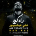 دانلود آهنگ جدید علی عباسپور راه کج