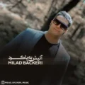 دانلود آهنگ جدید میلاد باکری آتیش به پا کرد