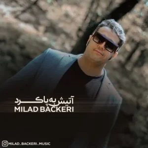 دانلود آهنگ جدید میلاد باکری آتیش به پا کرد