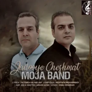دانلود آهنگ جدید موجا بند جادوی چشمات