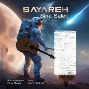 دانلود آهنگ جدید سینا سالک سیاره دانلود آهنگ جدید سینا سالک سیاره