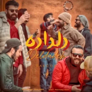 دانلود آهنگ جدید راکوب دلداده دانلود آهنگ جدید راکوب دلداده