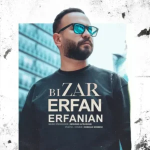 دانلود آهنگ جدید عرفان عرفانیان بیزار          