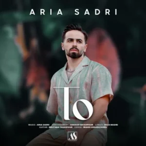 دانلود آهنگ جدید آریا صدری تو دانلود آهنگ جدید آریا صدری تو