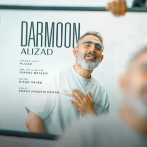 دانلود آهنگ جدید علیزاد درمون دانلود آهنگ جدید علیزاد درمون