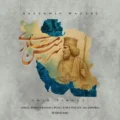 دانلود آهنگ جدید امید پیروزی سرزمین مادری