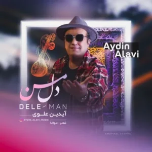 دانلود آهنگ جدید آیدین علوی دل من