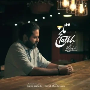 دانلود آهنگ جدید هادی فیض آبادی تلخ