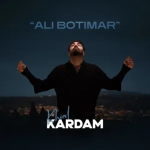 دانلود آهنگ جدید علی بوتیمار خیال کردم دانلود آهنگ جدید علی بوتیمار خیال کردم