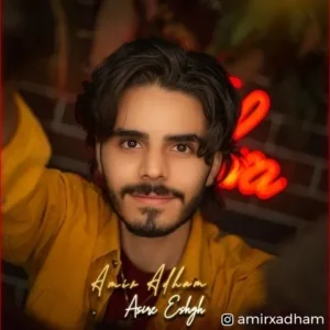 دانلود آهنگ جدید امیر ادهم اسیر عشق دانلود آهنگ جدید امیر ادهم اسیر عشق