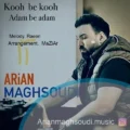 دانلود آهنگ جدید آرین مقصودی کوه به کوه آدم به آدم