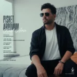 آصف آریا پیشت آرومم