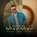 دانلود آهنگ جدید رضا نهایی نه به باره نه به داره