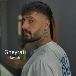 دانلود آهنگ جدید ساواش غیرتی دانلود آهنگ جدید ساواش غیرتی