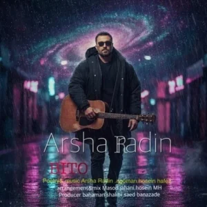دانلود آهنگ جدید آرشا رادین بی تو