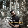 دانلود آهنگ جدید هاشم رمضانی تسلیم