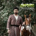 دانلود آهنگ جدید حسین فسنقری دختر خراسانی