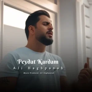 دانلود آهنگ جدید علی حق پناه پیدات کردم دانلود آهنگ جدید علی حق پناه پیدات کردم