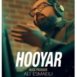 دانلود آهنگ جدید هویار جاذبه
