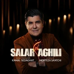 دانلود آهنگ جدید سالار عقیلی ماه من دانلود آهنگ جدید سالار عقیلی ماه من